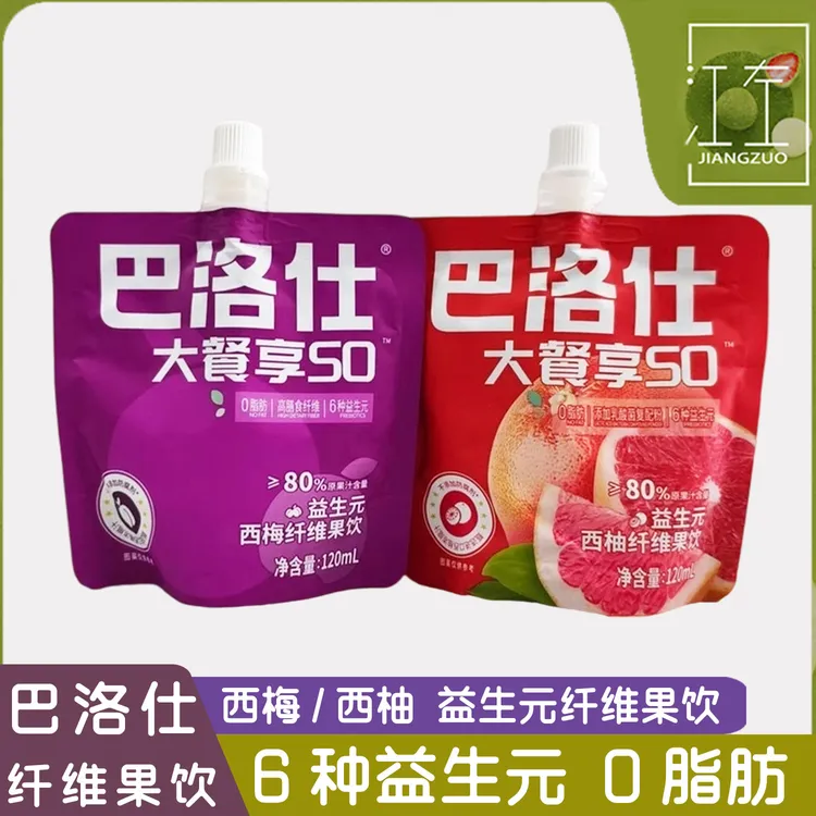 巴洛仕西梅汁西柚汁0脂纤维果饮多种益生元饮品膳食纤维果汁饮料