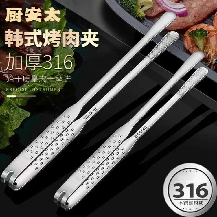 316不锈钢食品夹烤肉夹子烤肉牛排专用烤肉面包烧烤大号家用商用