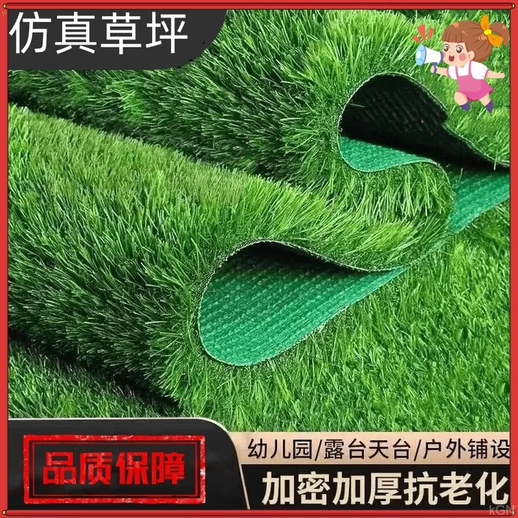 工地围挡遮阳仿真人工假草坪户外绿植阳台草坪绿化庭院假草坪防晒