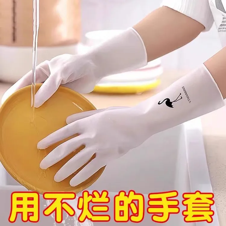【5.68/3双加厚】家务透白款洗衣防水PVC硅胶手套干家务用的