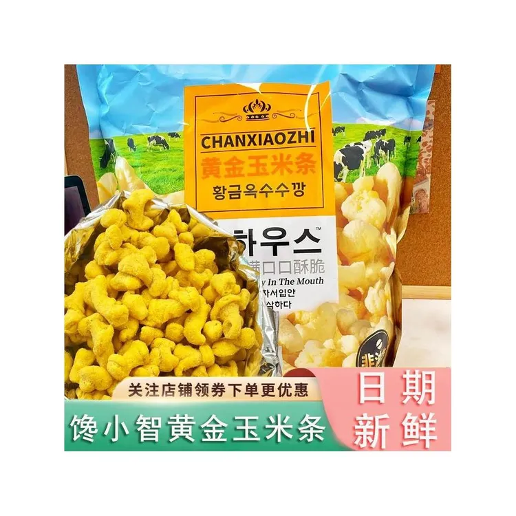 馋小智黄金玉米条韩国风味奶酪芝士玉米条网红袋装薯条膨化食品
