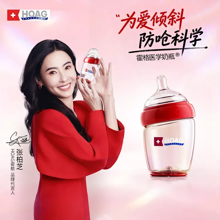 【张柏芝推荐】霍格Hoag玻璃奶瓶礼盒新生儿防胀气呛奶0-3岁婴儿