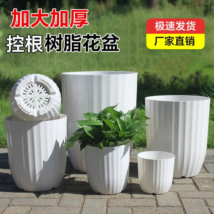 花盆白色加厚家用客厅耐用塑料散尾葵龟背竹天堂鸟盆栽花盆特大号