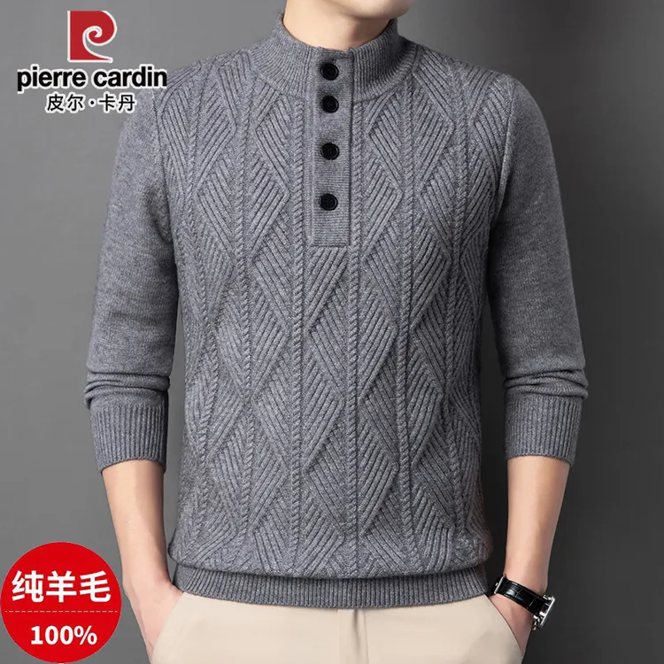 【加厚600克】100纯羊毛衫男扣子秋冬加厚毛衣高端品牌半高领打底衫
