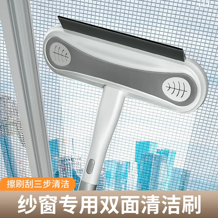 干湿两用纱窗刷双面清洁刷家用免拆除尘清洗干湿两用多功能纱窗刷