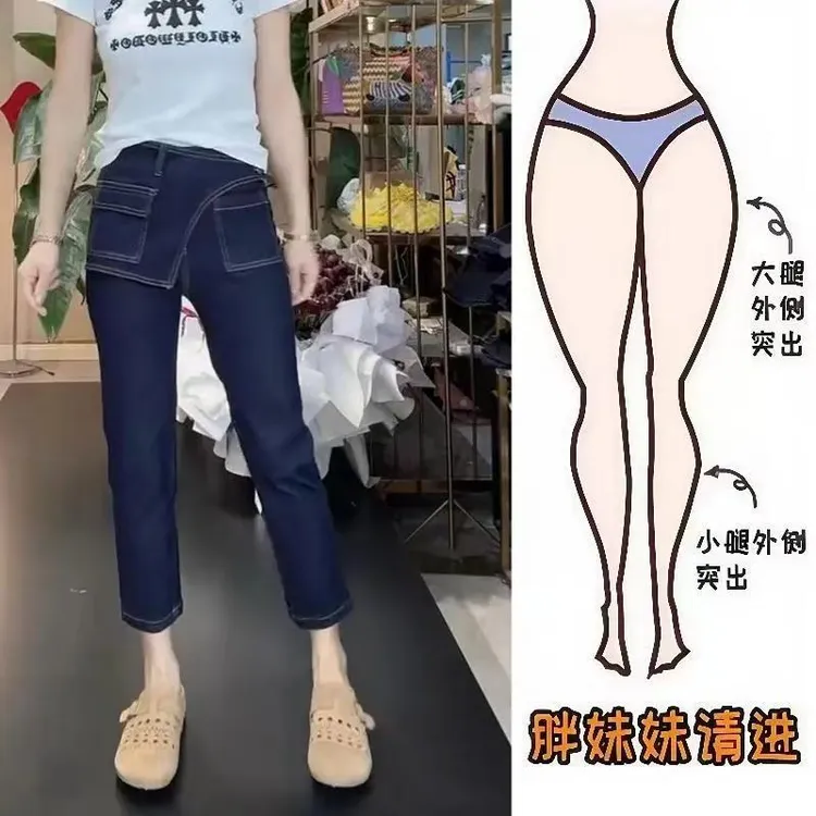 大码女装—25288秋季新款高腰弹力九分裤女遮肉显瘦洋气直筒烟管裤