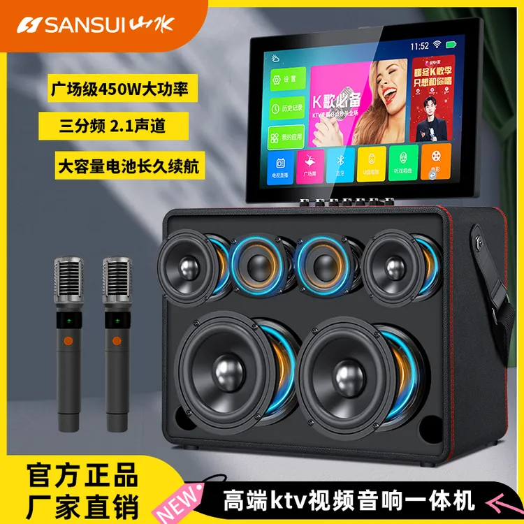 【乔乔专属】2025新款F8898山水大屏大功率户外音响一体机k歌新