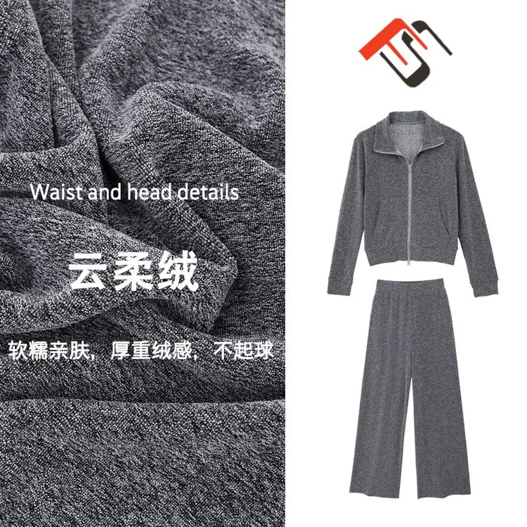 FS【云柔绒】秋冬超柔绒感通勤高级感短款卫衣加高腰直筒长裤套装