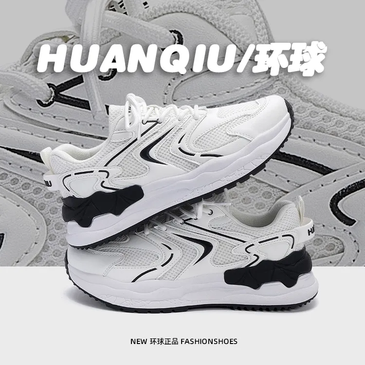 环球内增高运动鞋男款2026春季新款潮流百搭休闲鞋厚底增高老爹鞋