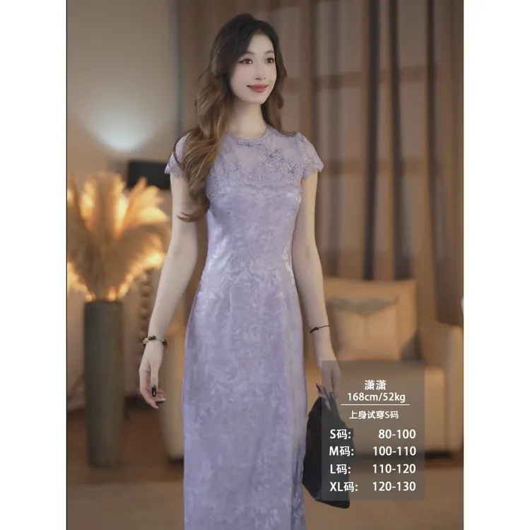 【潇潇】暮紫烟云夏季新款新中式气质显瘦直筒连衣裙-YL70105