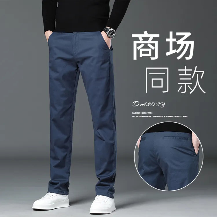 高端休闲裤男士春秋款修身弹力直筒帅气秋季纯色新款百搭长裤