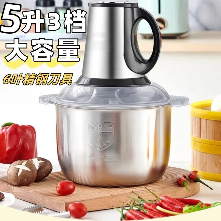 顶圣不锈钢绞肉机家用2025新款多功能料理机辅食搅拌碎肉蒜泥神器