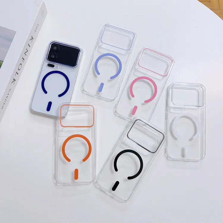 适用小米17手机壳小米17pro超薄磁吸手机壳17promax高清透明壳