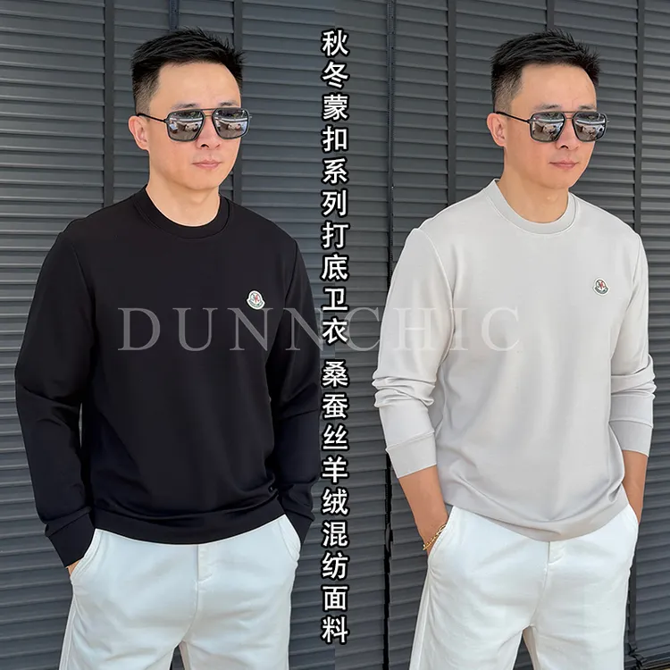 徐先生出品秋冬蒙扣系列10桑蚕丝5羊绒混纺打底卫衣 5183【杜恩】