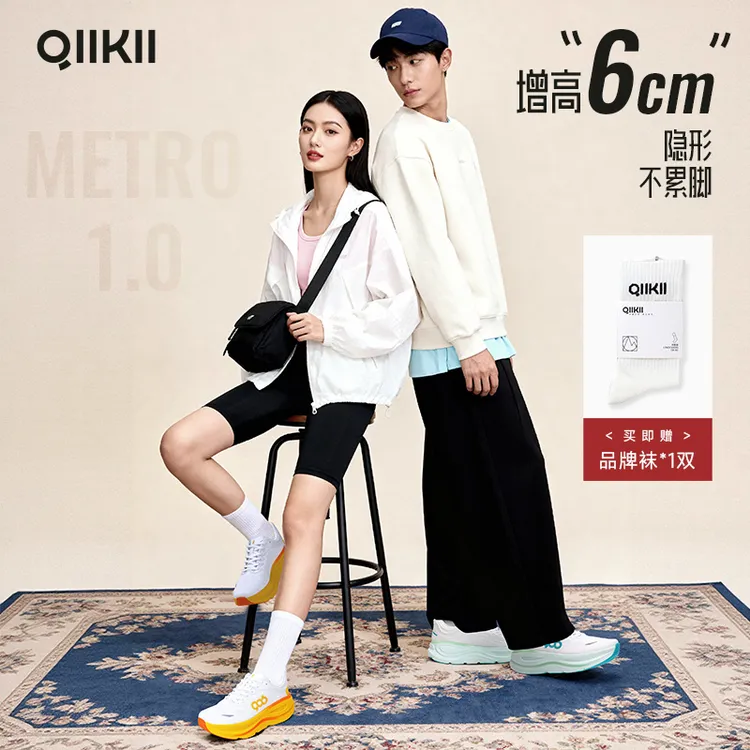 【爆款热卖】QIIKII运动鞋漫步2025秋冬慢跑休闲鞋舒适缓震跑步鞋商品图