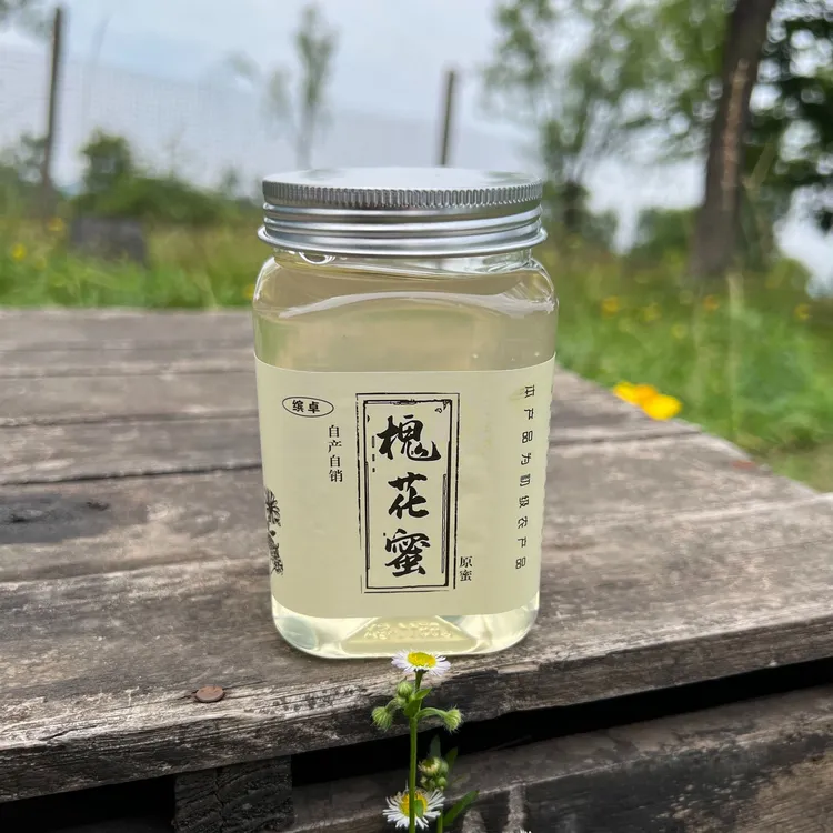 高品质槐花蜜沂蒙山正宗天然浓郁洋槐甜蜜正宗土蜂蜜真蜂蜜纯蜂蜜