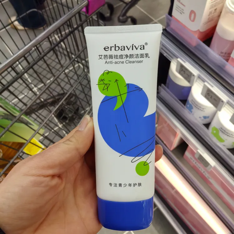 许昌代购艾芭薇青少年洗面奶洁面乳祛痘控油男女孩学生护肤正品