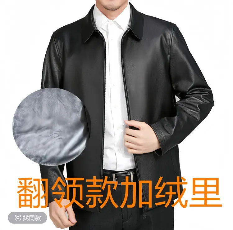 头层小黄牛皮男士皮衣翻领商务款皮夹克休闲真皮立领春秋冬加绒款