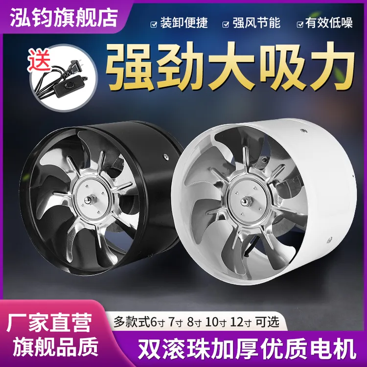 圆形排烟管道风机厨房排气扇家用抽油烟换气扇换气扇强力静音家用