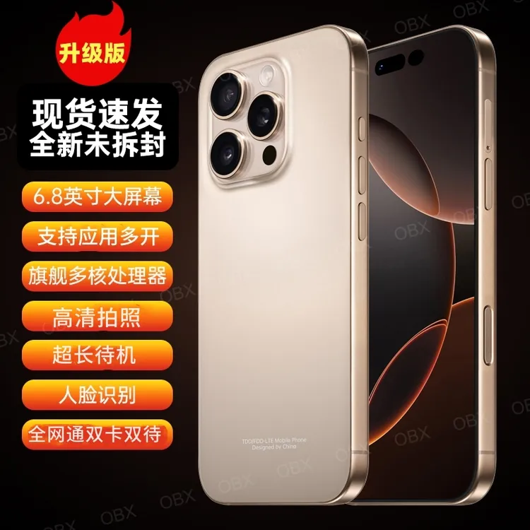 原装正品全新x16pro全网通大屏双卡大内存超长待机游戏5G智能手机