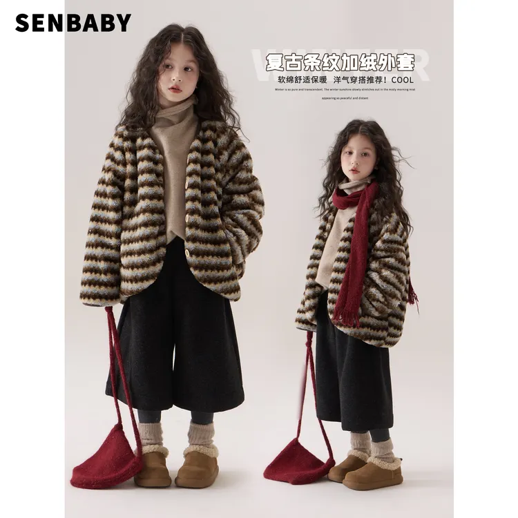 senbaby童装外套2025冬季复古风保暖加绒长袖条纹毛开衫