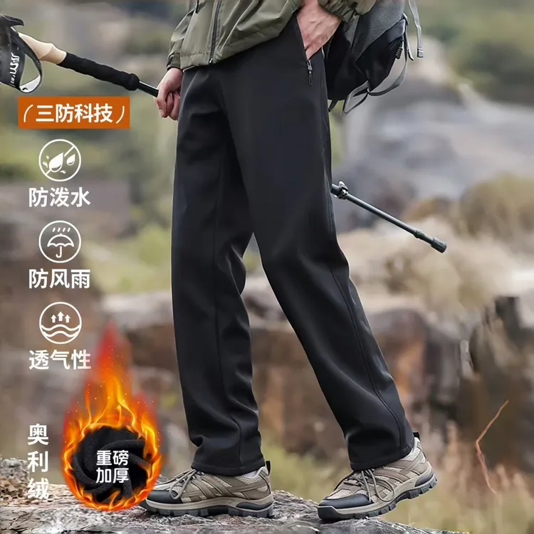 门店同款-加绒加厚一条可过冬三防登山裤平脚束脚运动休闲裤男女