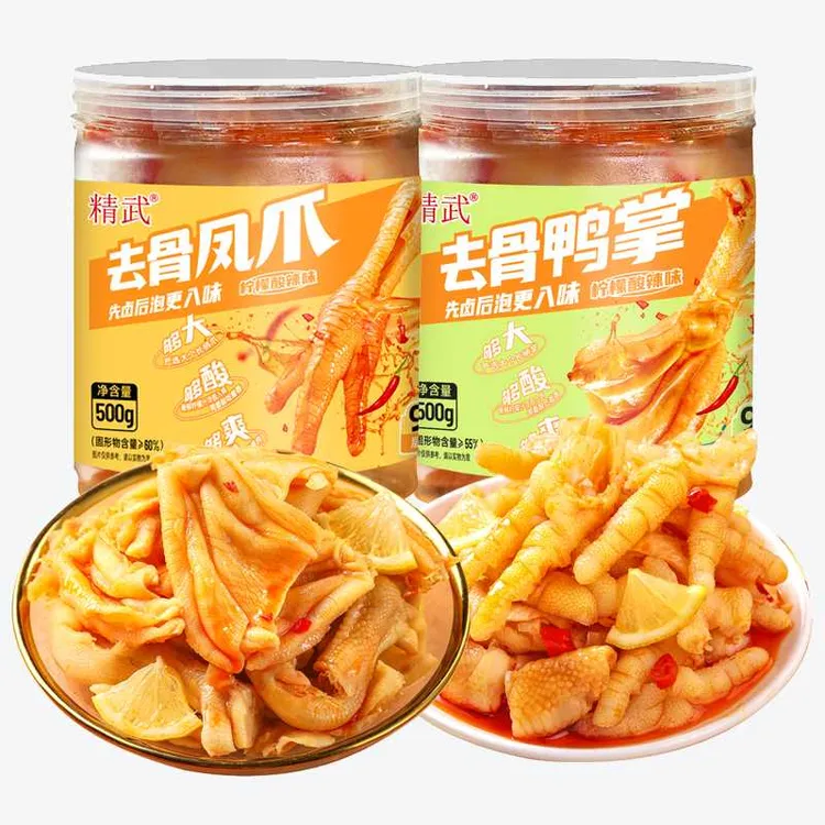 精武柠檬酸辣去骨凤爪鸭掌即食零食去骨凤爪500g+去骨鸭掌500g