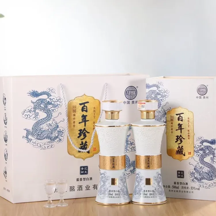 100年传奇吉家宴酱百年珍藏 青花御龙53度酱香型白酒 500ml*6