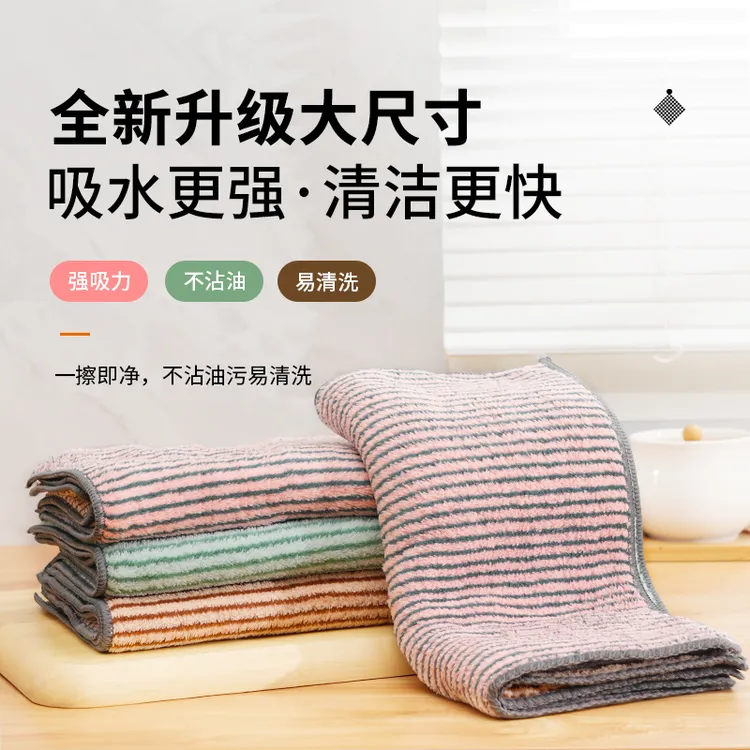 微净强吸水洗碗巾超细纤维厨房专用抹布加大不易掉毛不易沾油抹布