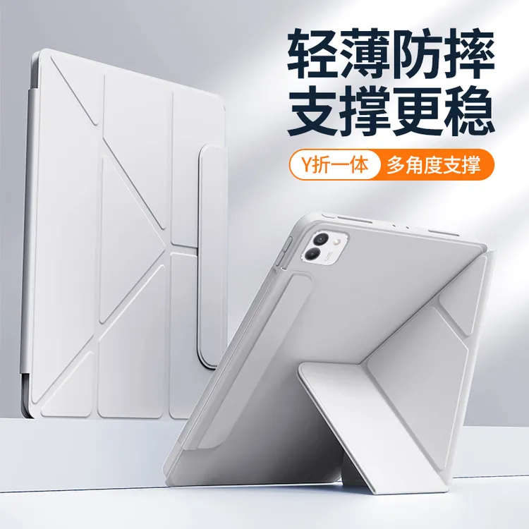 适用荣耀平板magicpad3保护套搭扣无笔槽简约防弯亚克力y折保护壳
