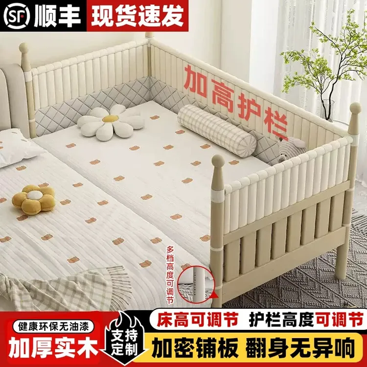 【一键按钮新升级】实木高护栏儿童小床婴儿男孩床边床加宽拼接