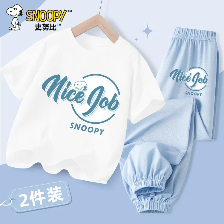 史努比童装男童夏装套装儿童纯棉短袖洋气痞帅冰丝裤子男孩运动服