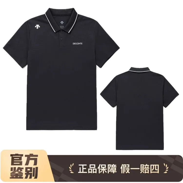 DESCENTE/迪桑特25夏季新款男女款吸汗速干透气短袖POLO衫