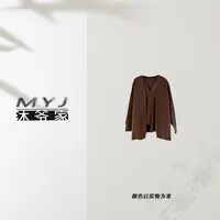 沐爷家——28303两件套时尚极简风百搭减龄轻奢上衣