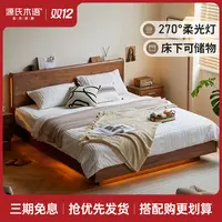 源氏木语实木床黑胡桃木悬浮感箱体床主卧夜光床简约储物床K35B16