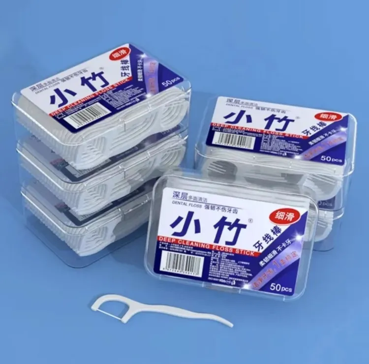 牙线棒多功能剔牙超细顺滑一次性家庭装高弹力小竹牙线盒装