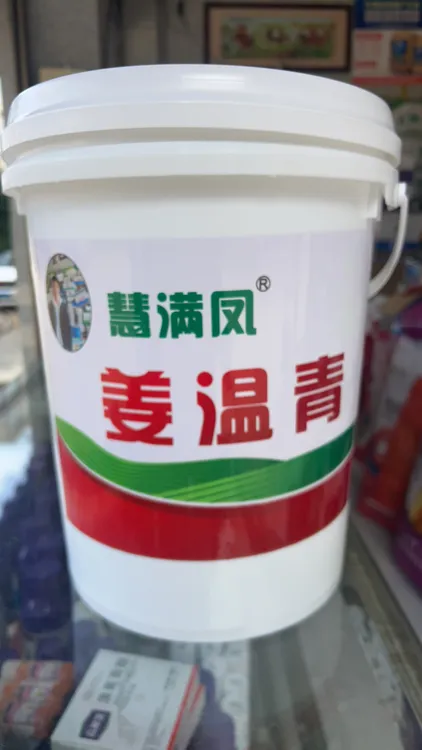 姜温青预防干尖死苗黄叶姜温扎小辫兑（10桶水）400斤水