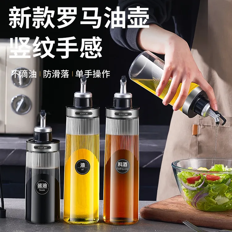 拉萨发货西藏包邮家用厨房玻璃油壶酱油醋瓶大号防漏按压式油瓶