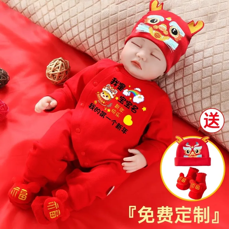初缘鹿马年婴儿秋冬厚款男女公主满月宝宝衣服红色喜庆过年拜年服