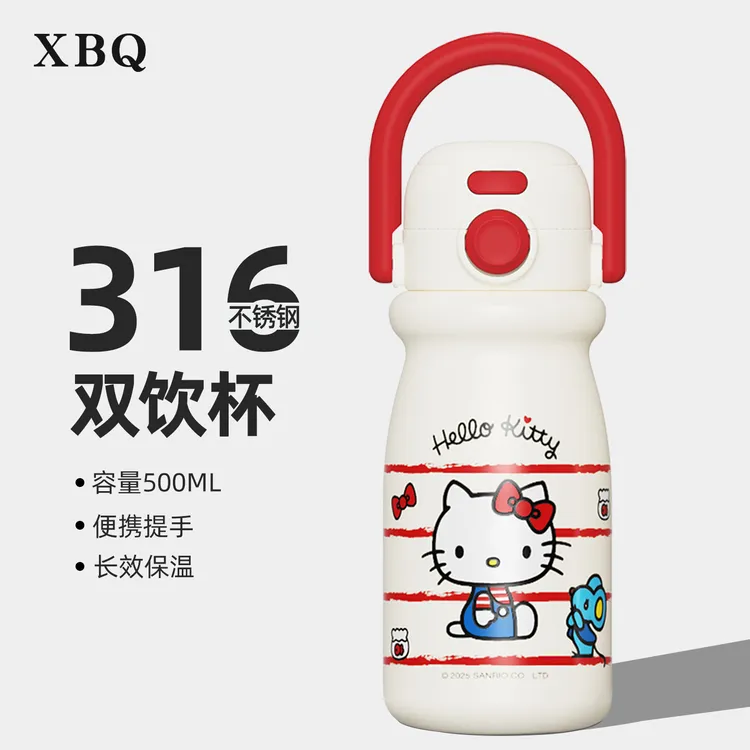 hellokitty女生保温杯2025新款高颜值小学生上学专用便携双饮水杯