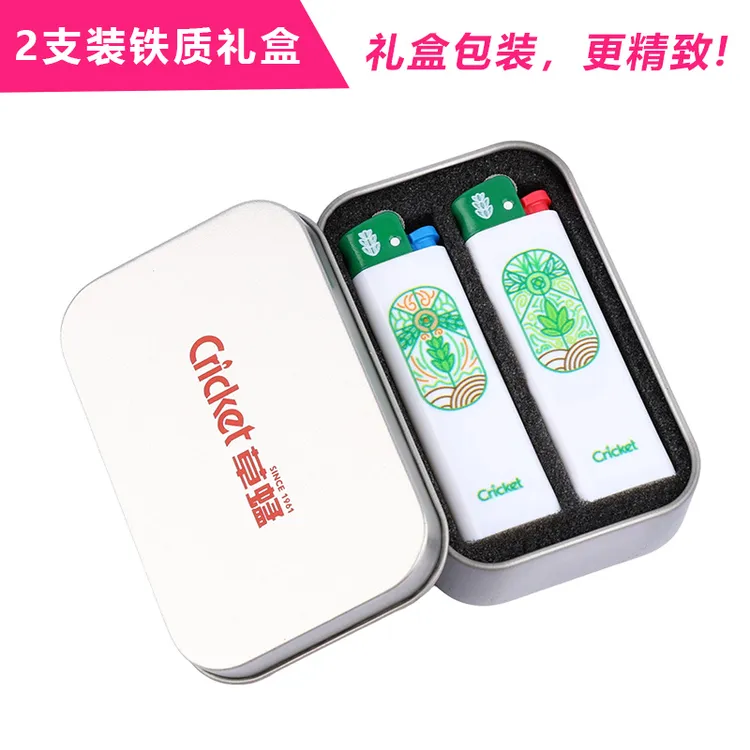 个性创意潮砂轮打火机可定制印字明火耐用防爆金属礼盒装