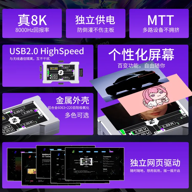 HM Hub 二拖三 8K 独立供电 自定义屏幕 拓展坞 磁轴防断触提亮度