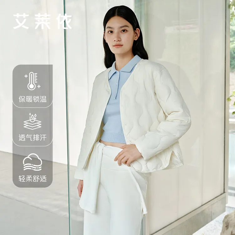 艾莱依2025新款简约休闲保暖春秋轻薄舒适透气短款羽绒服外套7035