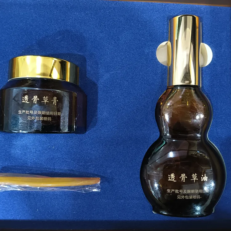 透骨草油膏套盒肩腰背腿全身按摩适用美容院养生馆