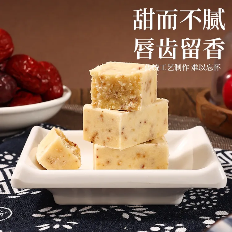 闽南特产传统手工糕点桂圆红枣糕闽南人的茶点标配