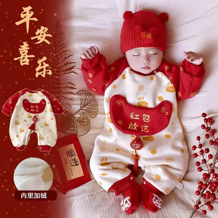 婴儿秋冬装加绒保暖连体衣服宝宝红色喜庆拜年服过年周岁礼服哈衣