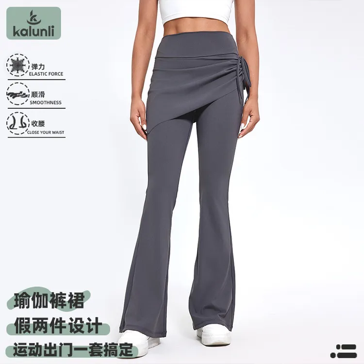 2025新款假两件瑜伽喇叭裤女防走光高腰提臀紧身显瘦速干运动裙裤