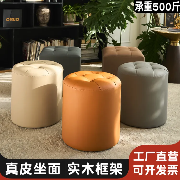 轻奢真皮凳子圆凳客厅墩子沙发凳茶几小凳子家用矮凳试衣间KTV凳