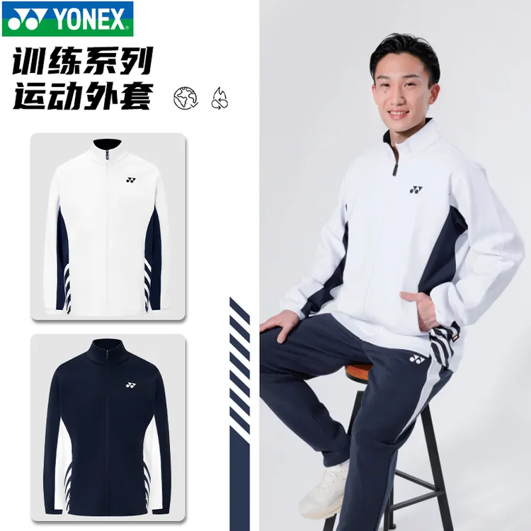 新款YONEX尤尼克斯yy羽毛球服男女长袖外套防风春秋款1500925BCR