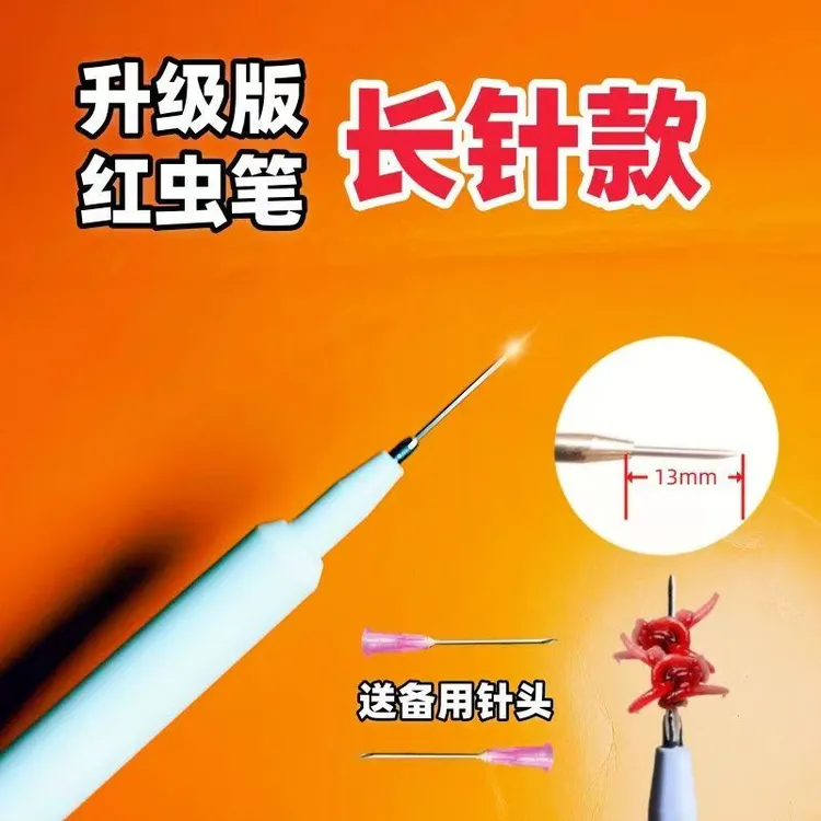 【红虫蚯蚓推进器】2025上饵器蚯蚓上饵器红虫夹不粘手全自动绑虫器